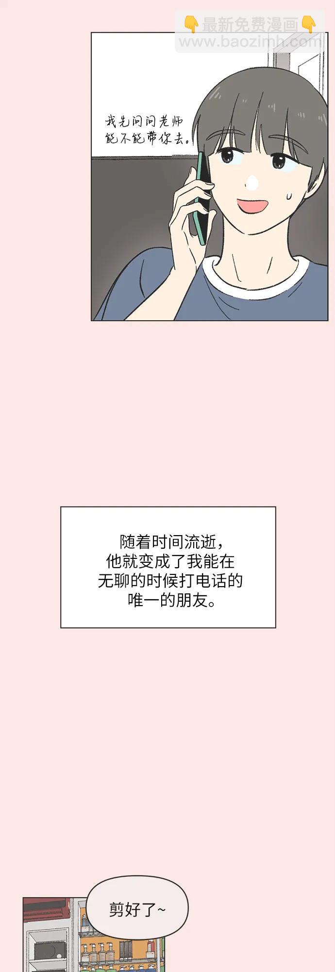第18话15
