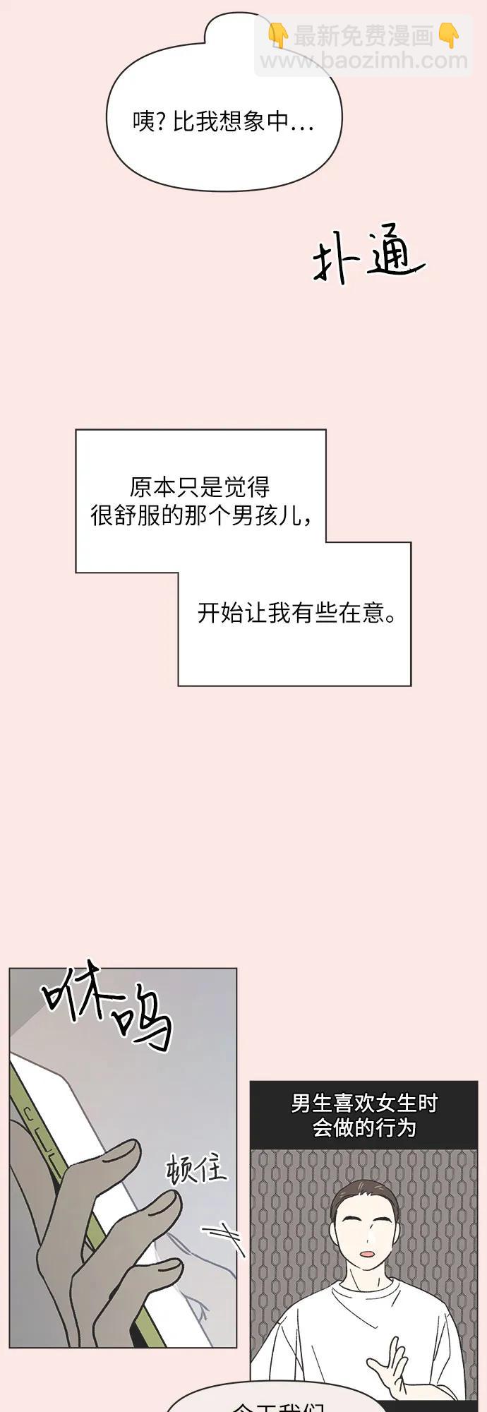 第18话18