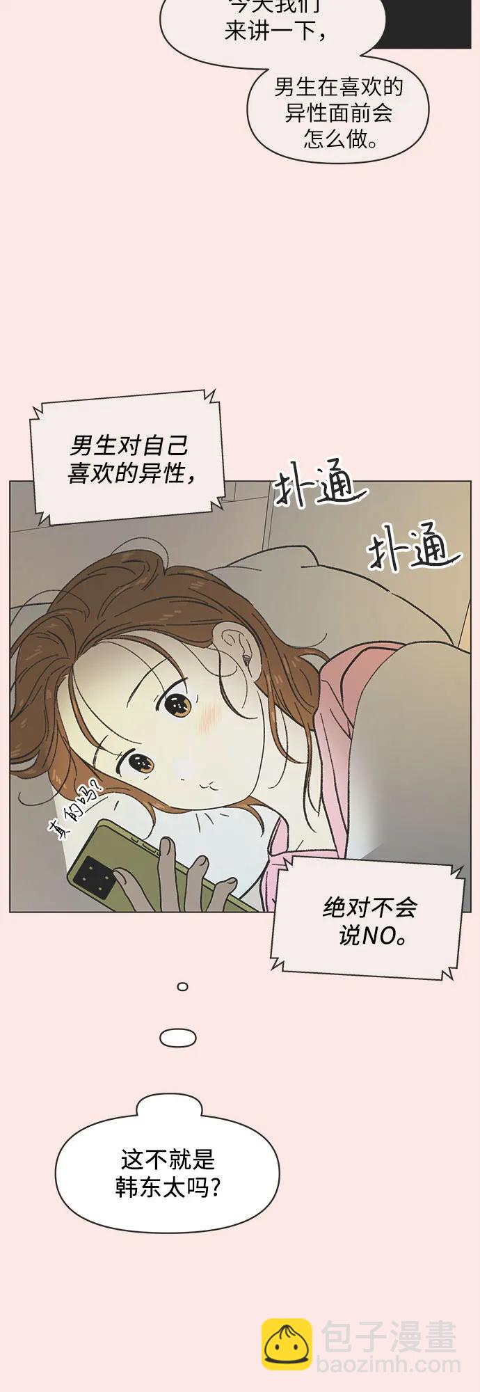 第18话19