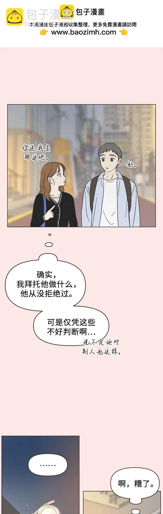 第18话21