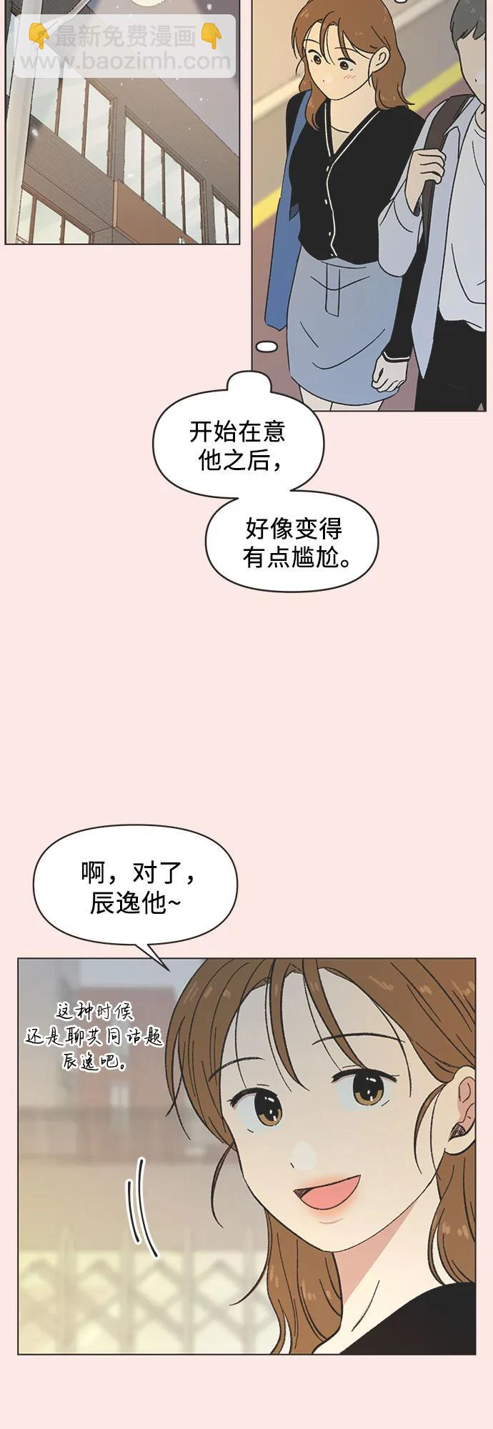 第18话22