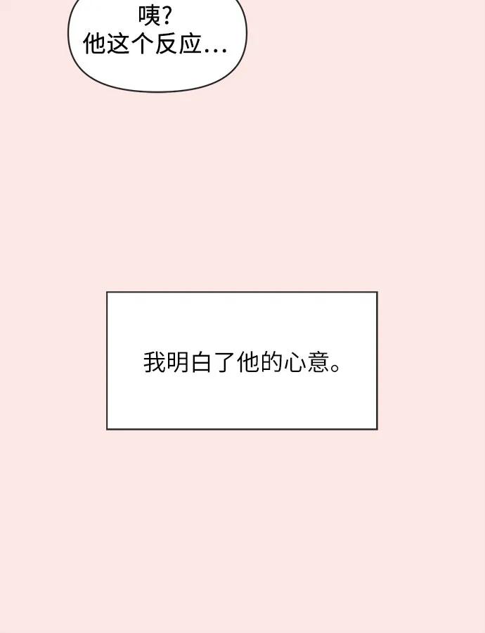 第18话24