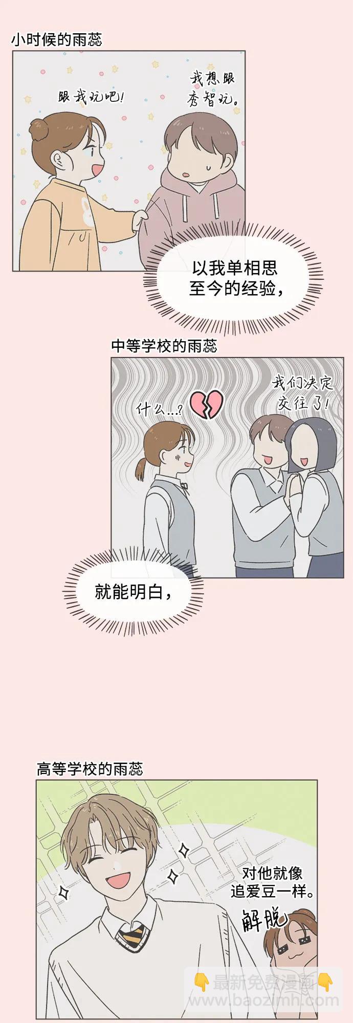 第18话25