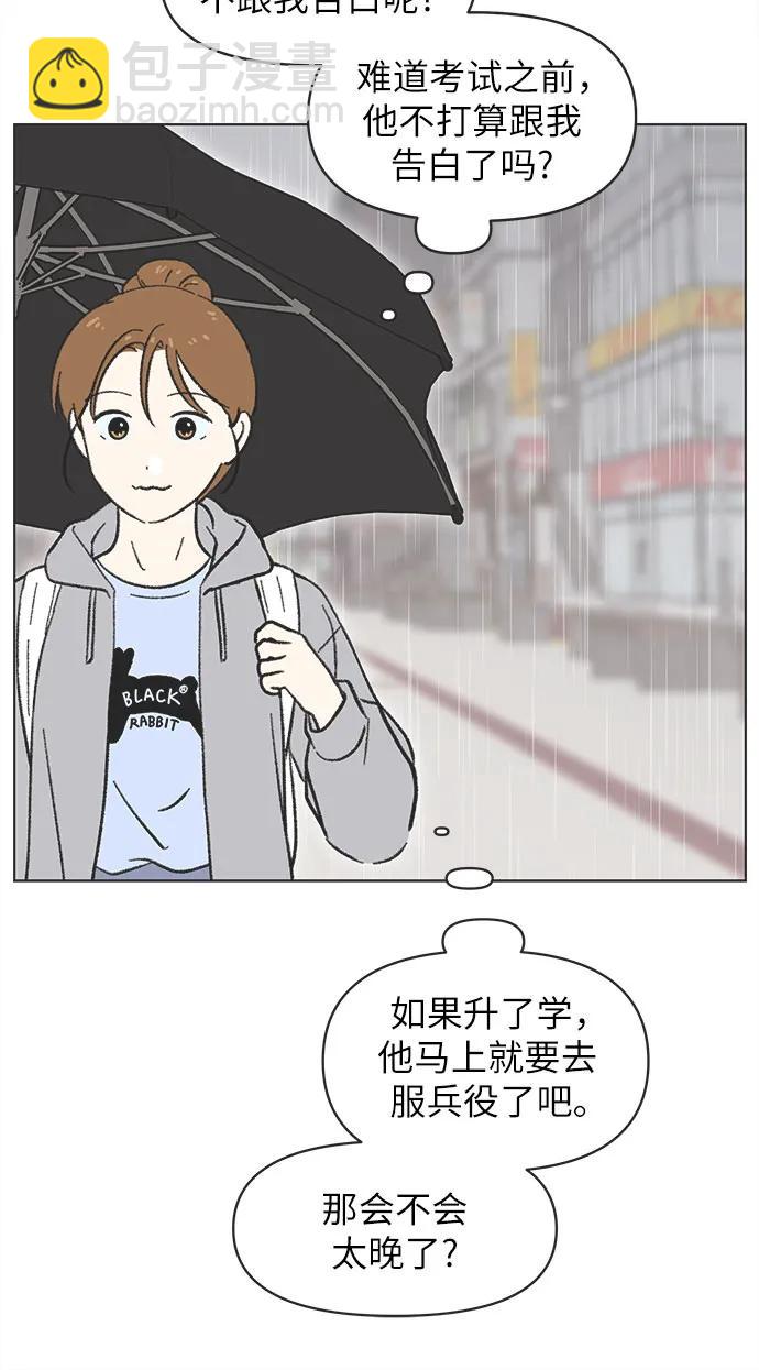 第18话28
