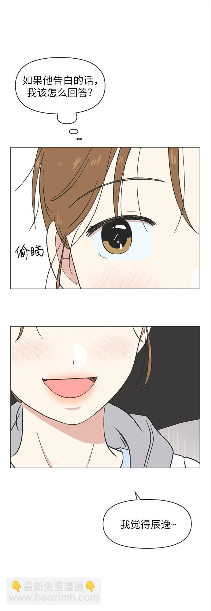 第18话29