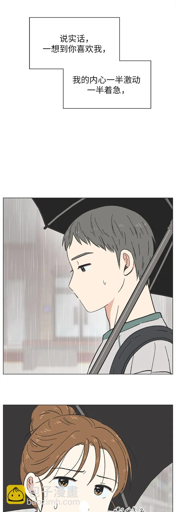 第18话30
