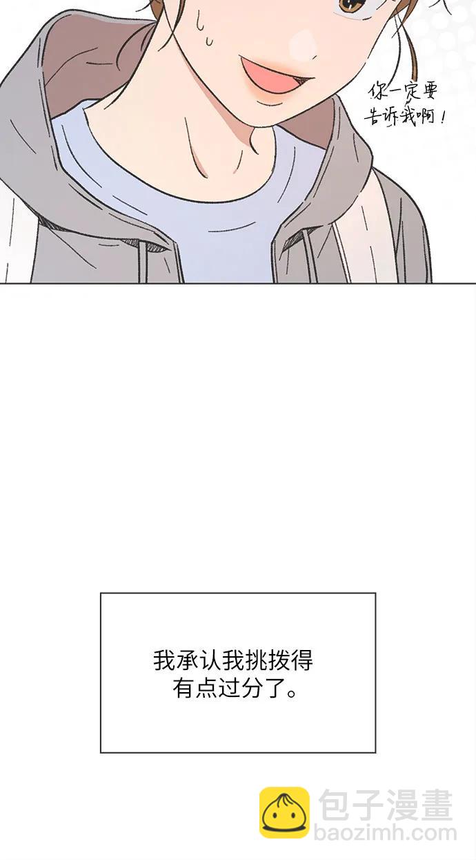 第18话32