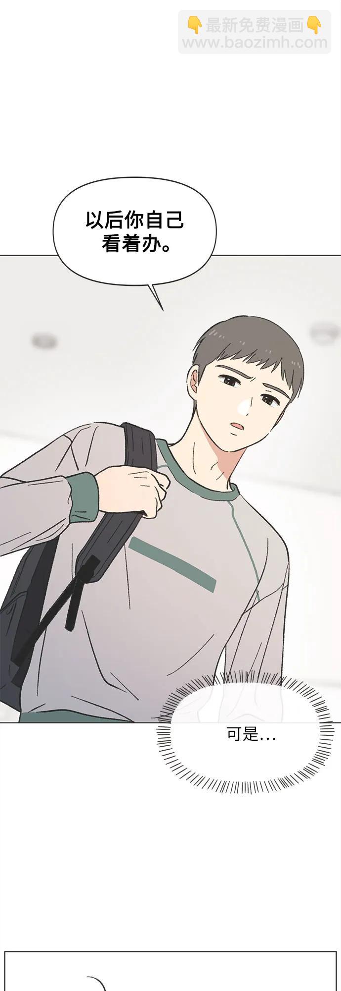 第18话33
