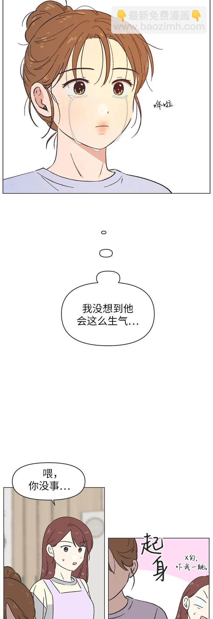 第18话34