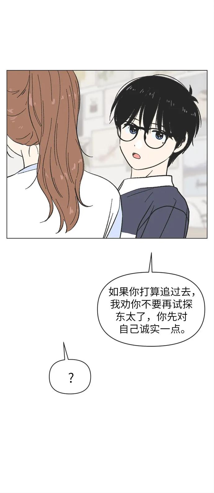 第18话36