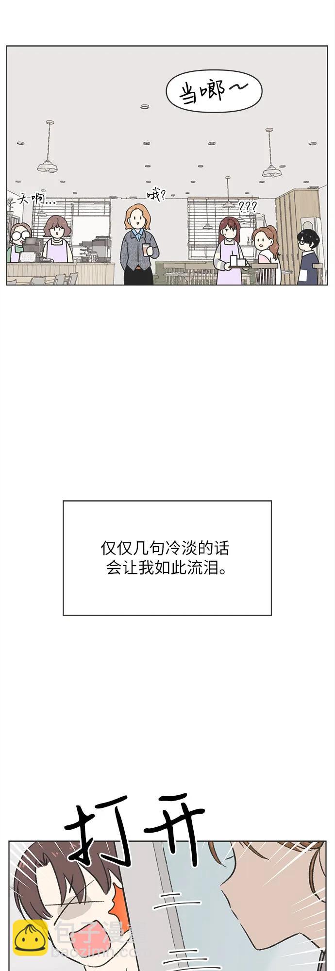 第18话37