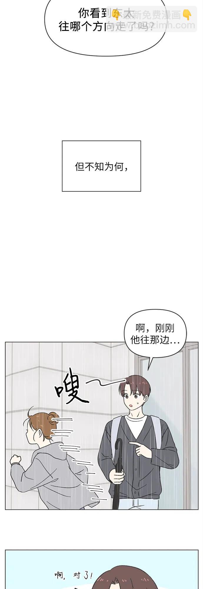 第18话39