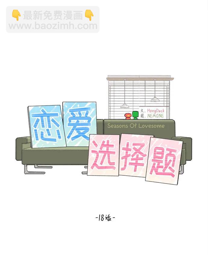 第18话4