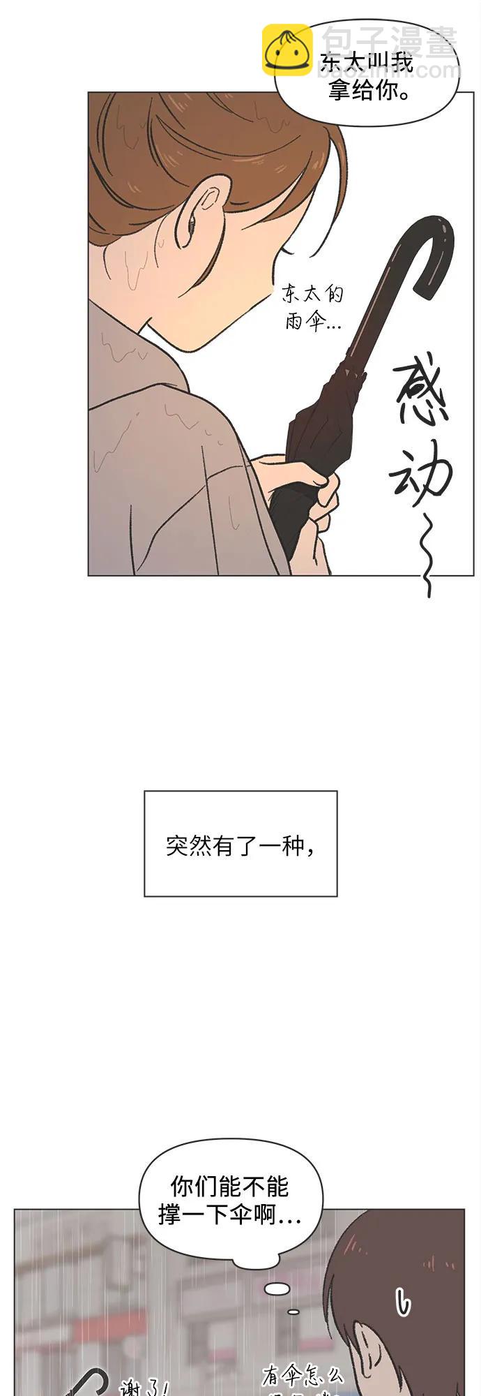 第18话41