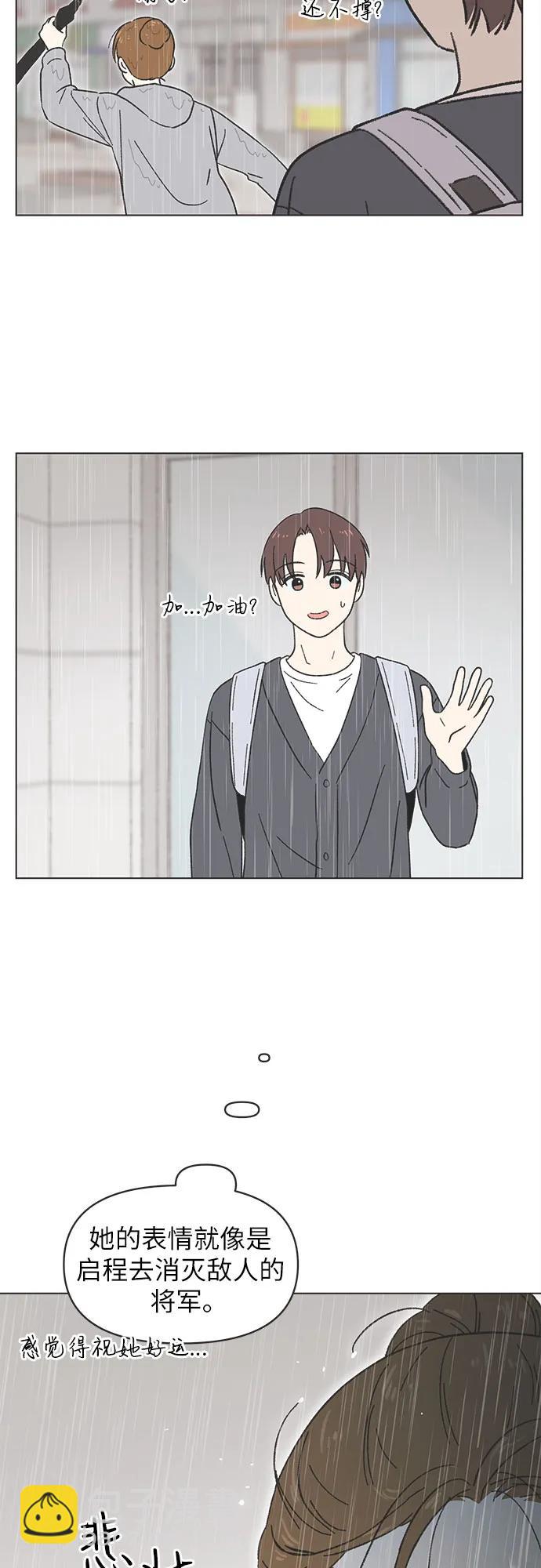 第18话42