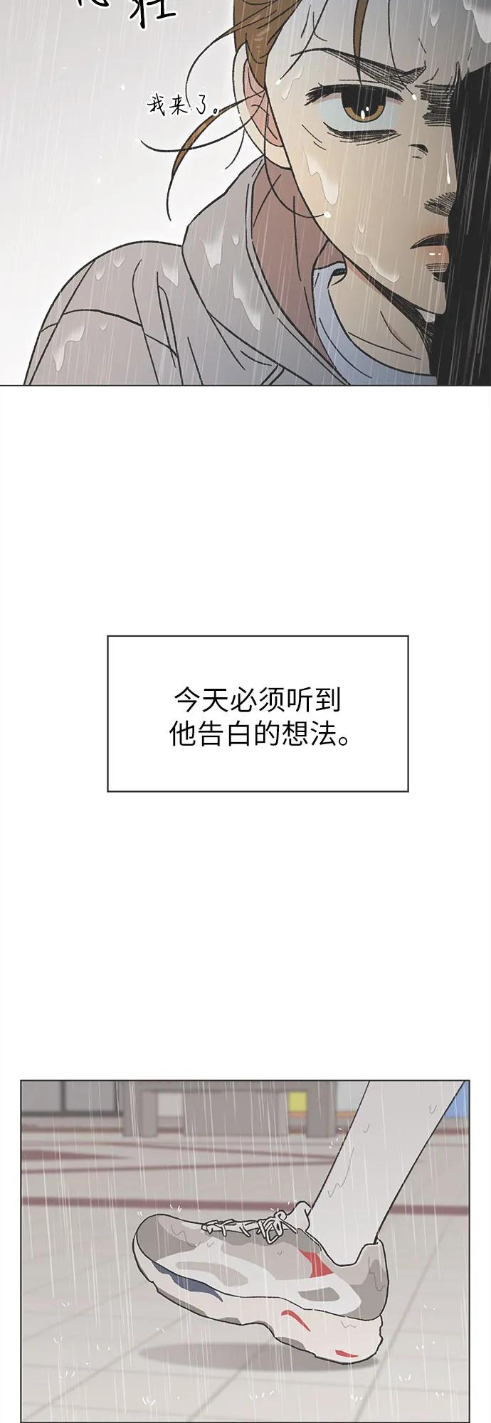 第18话43