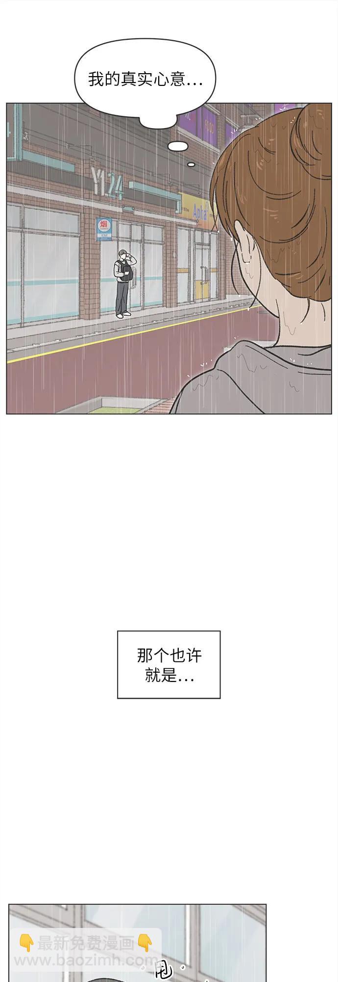 第18话45