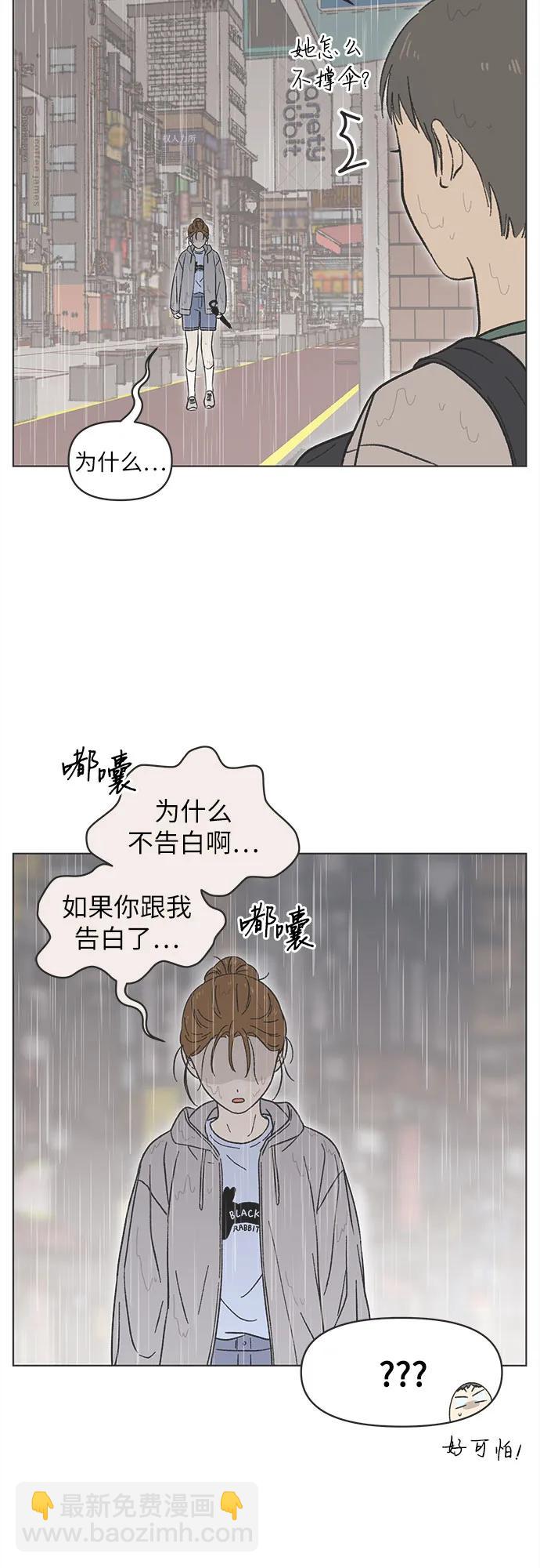第18话47