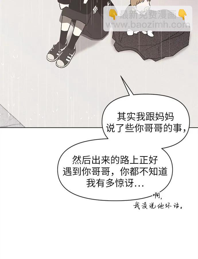 第18话56