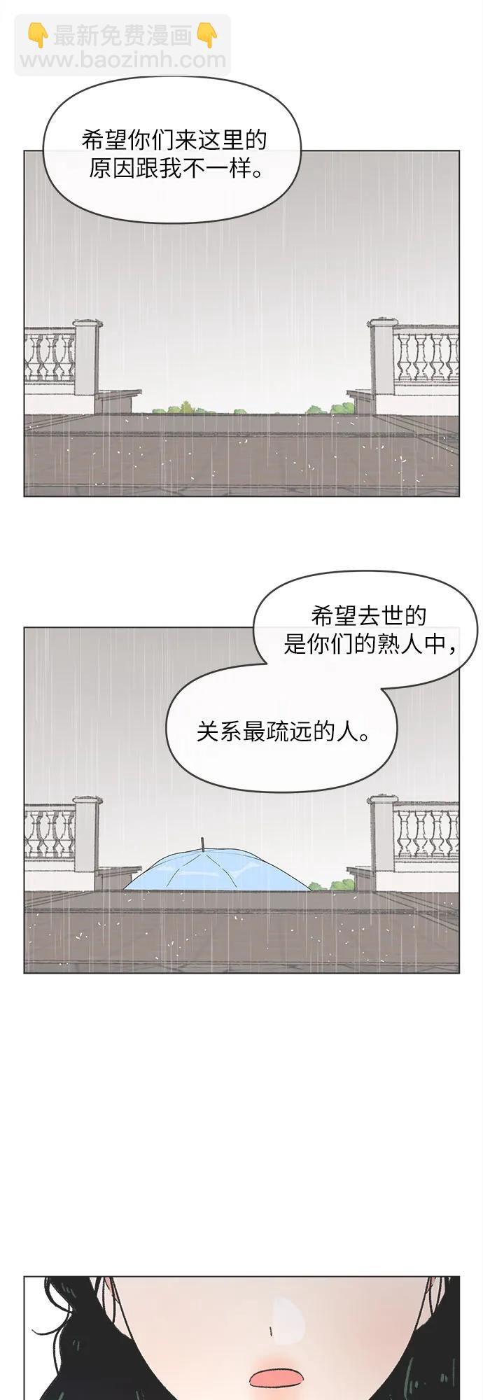 第18话57