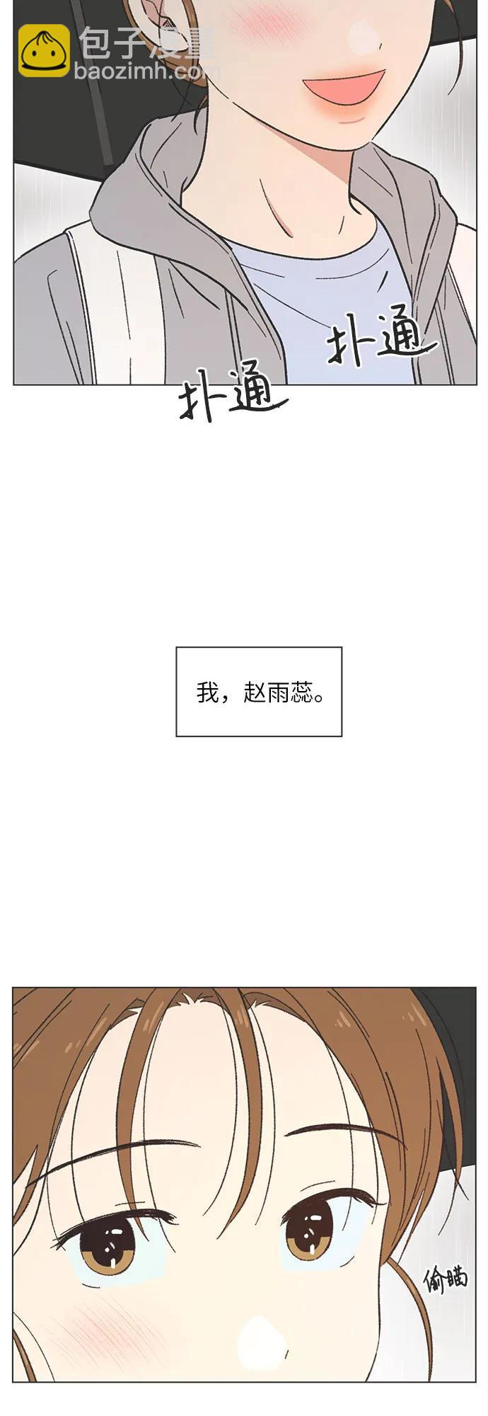 第18话6