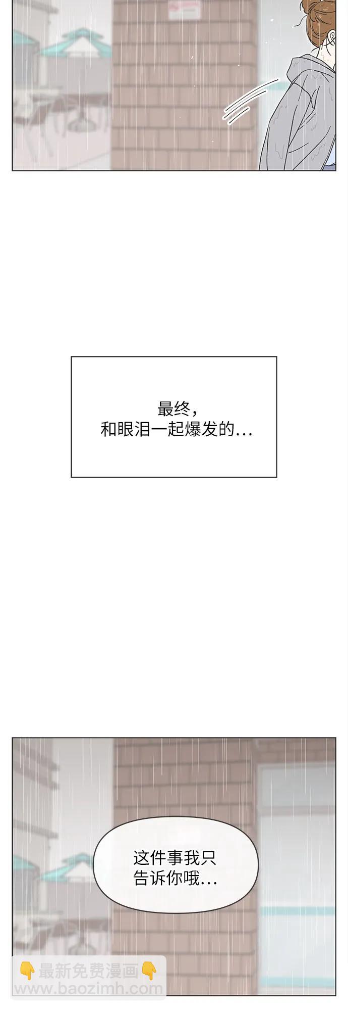 第18话63