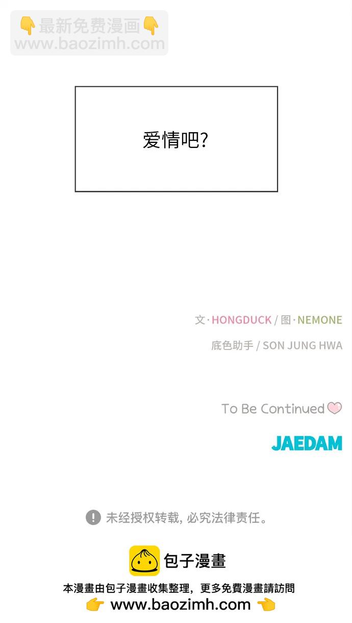 第18话65