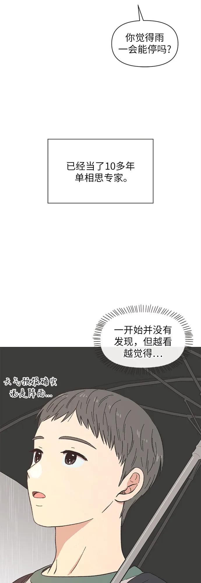 第18话7