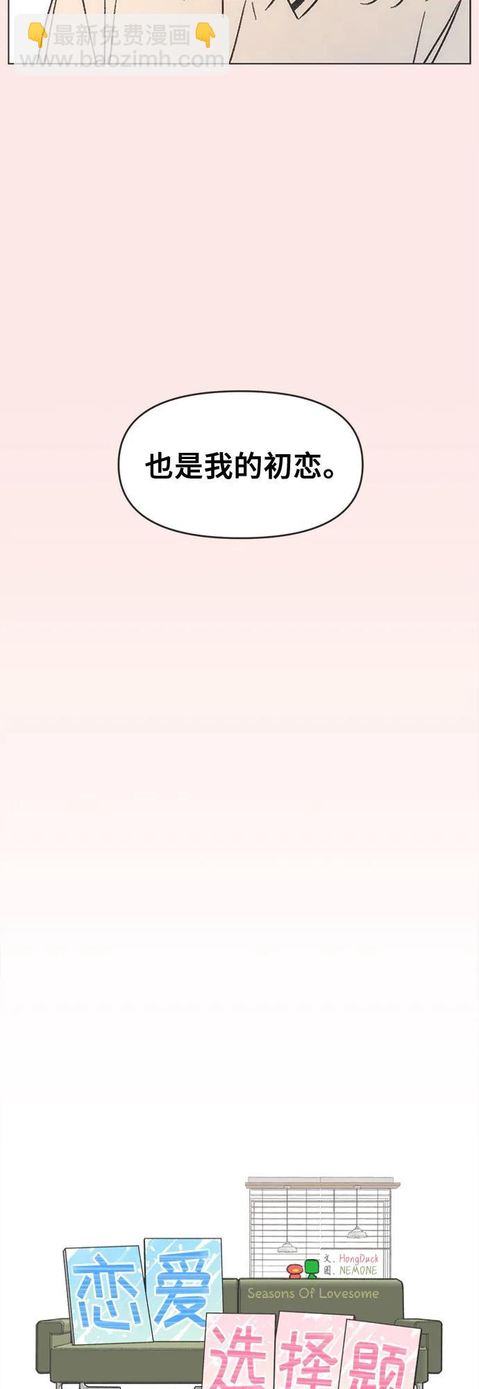 第23话11