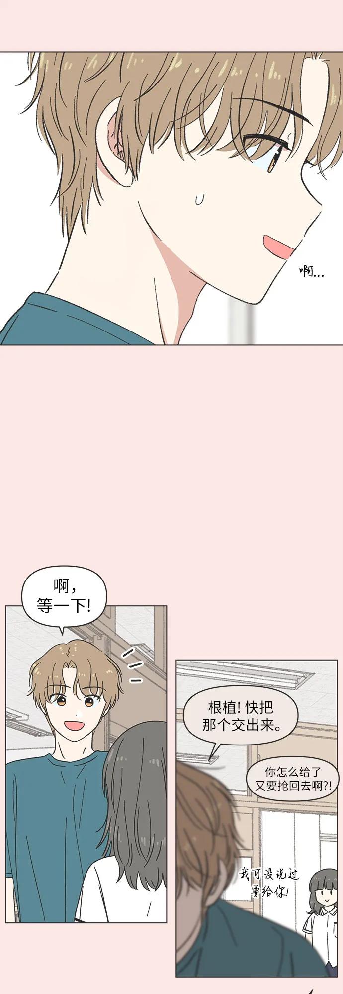 第23话15