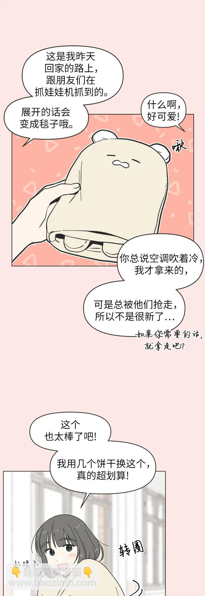 第23话17