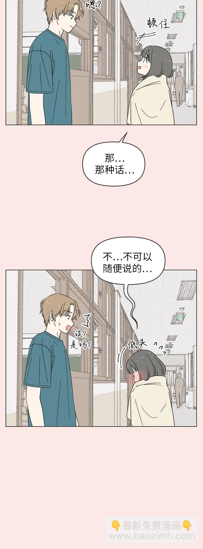 第23话19