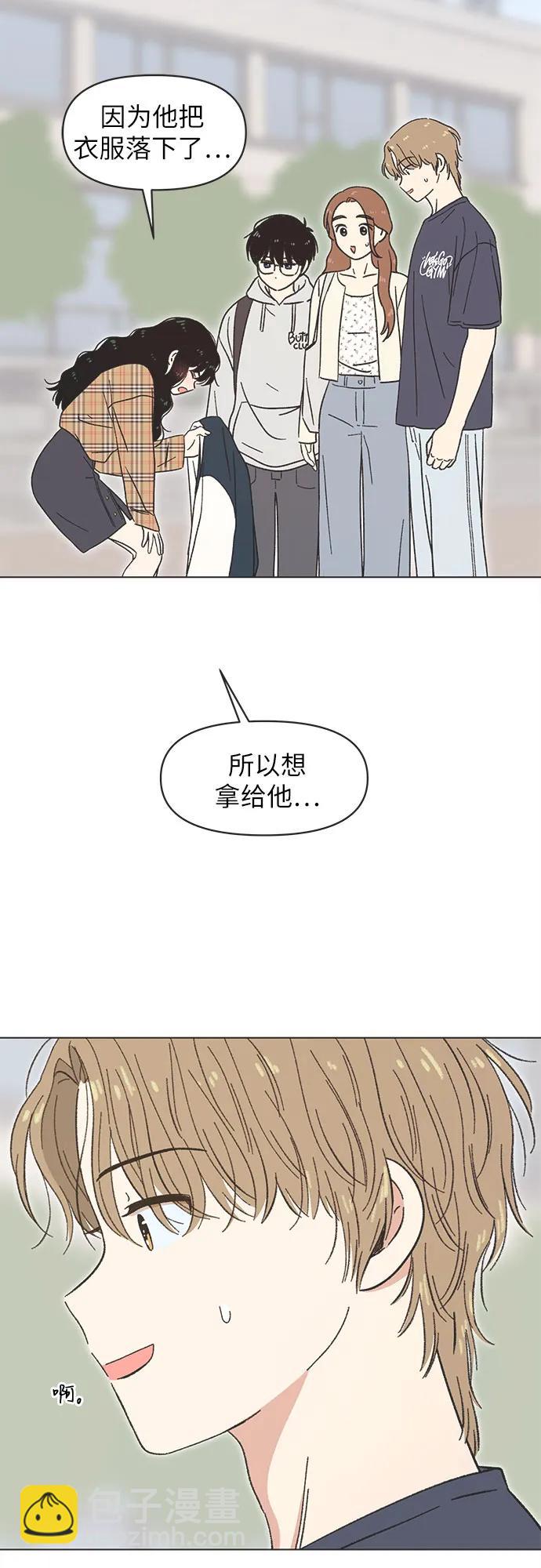 第23话2