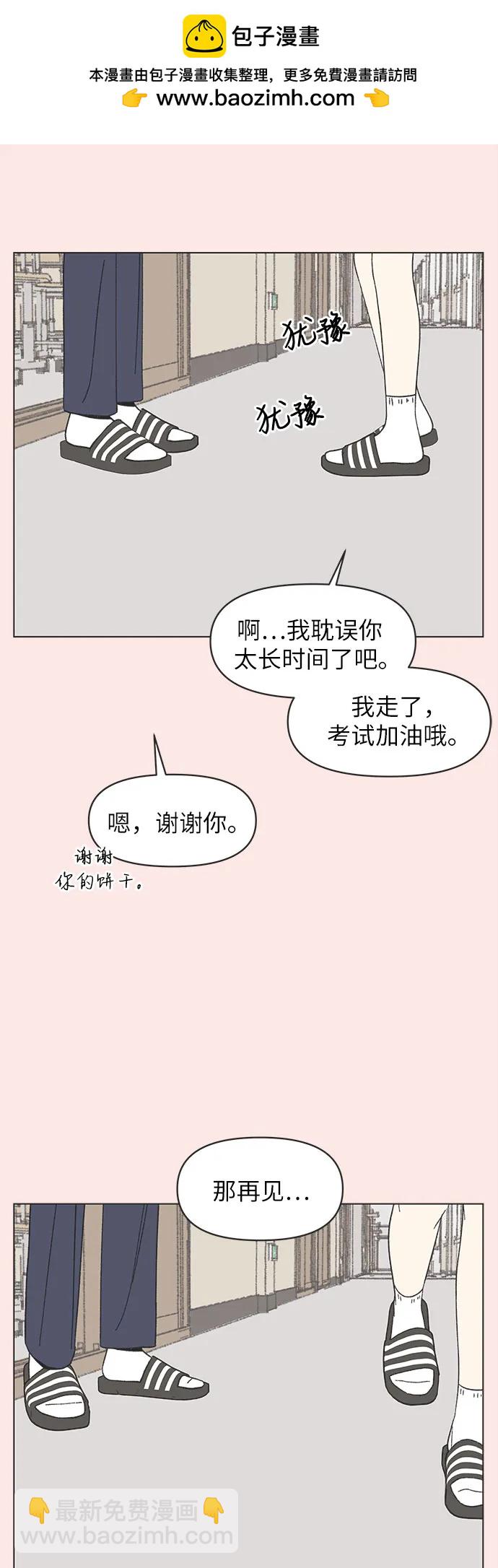 第23话20