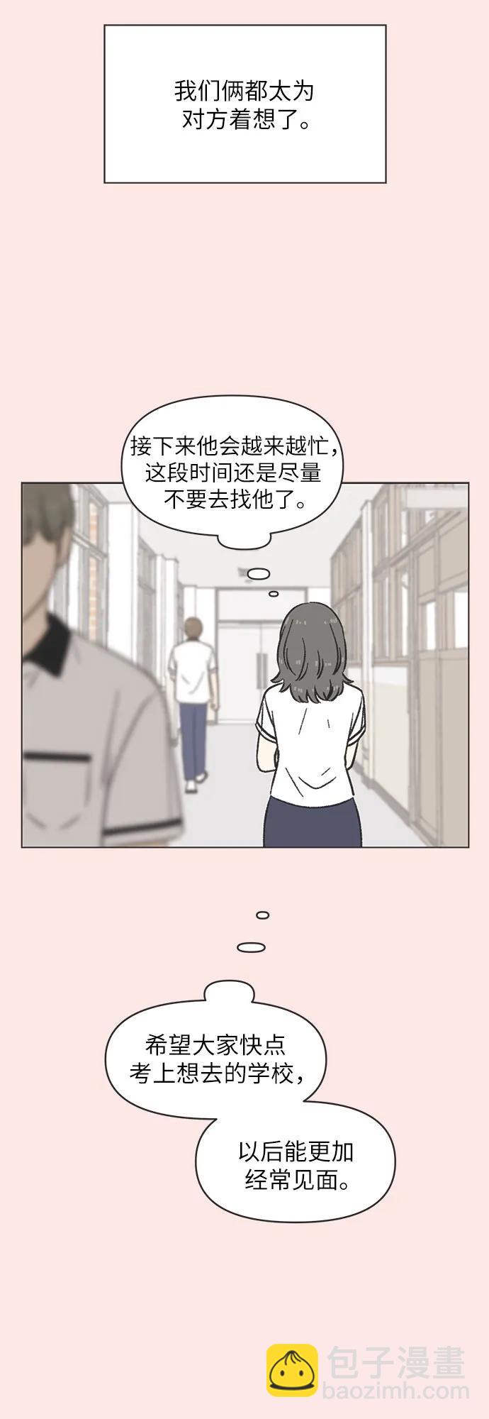 第23话24