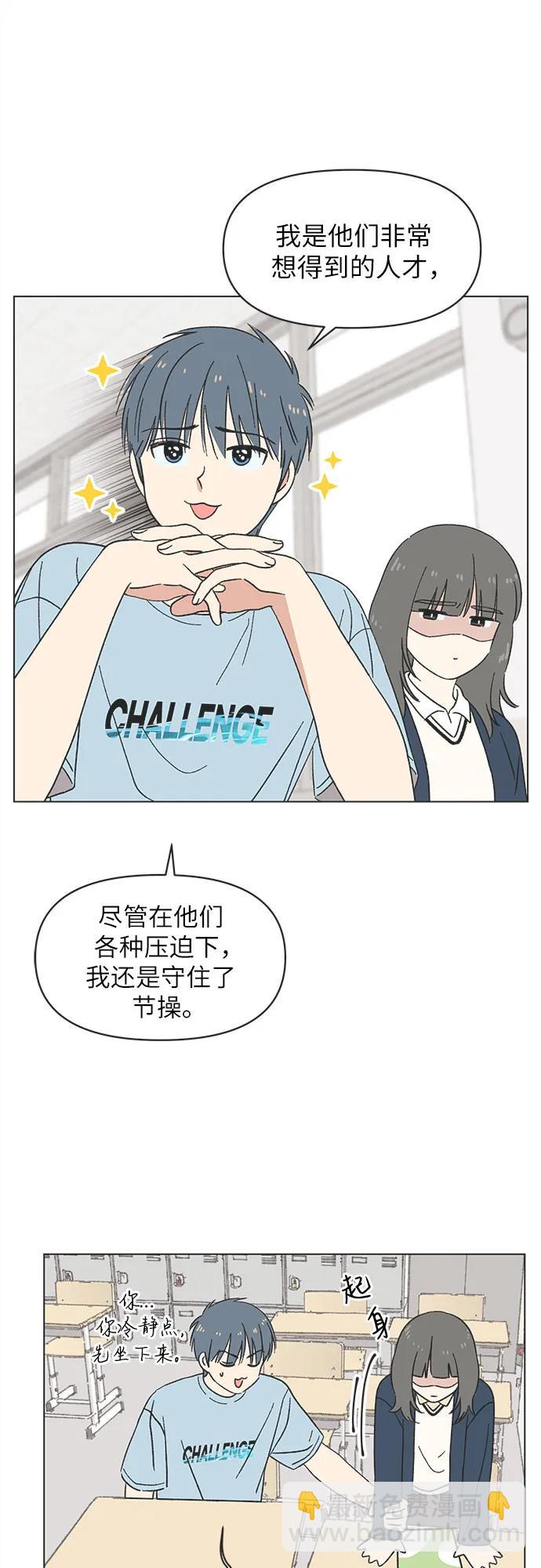 第23话29