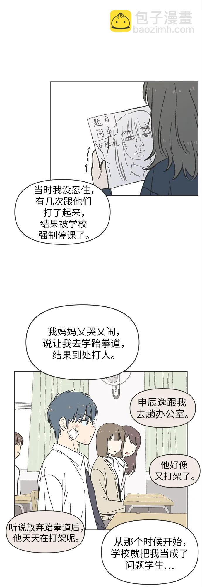 第23话36