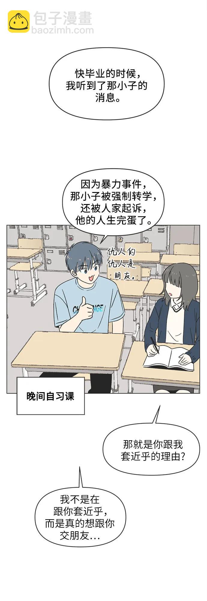 第23话38