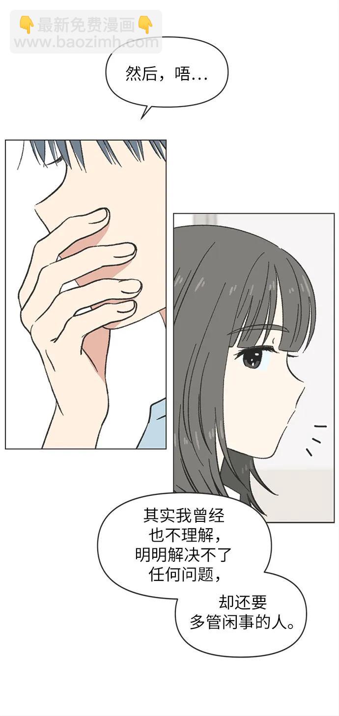 第23话39