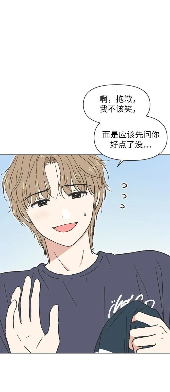 第23话4