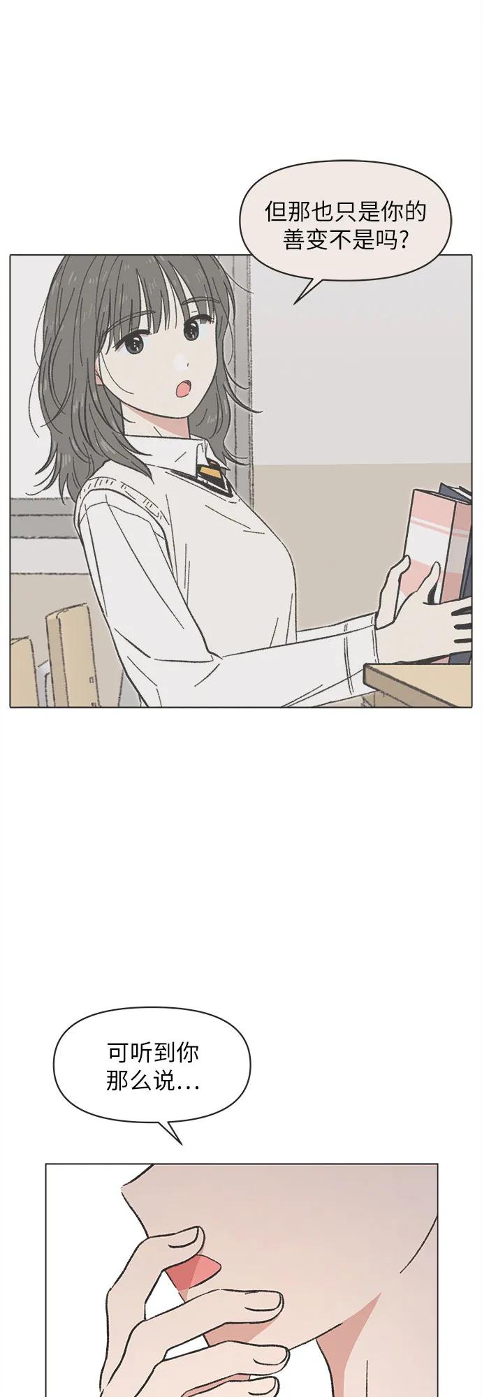 第23话40