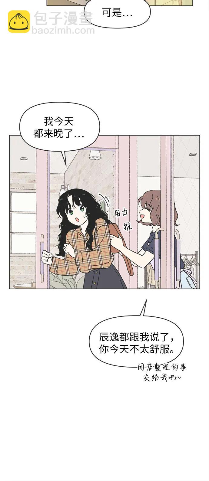 第23话43