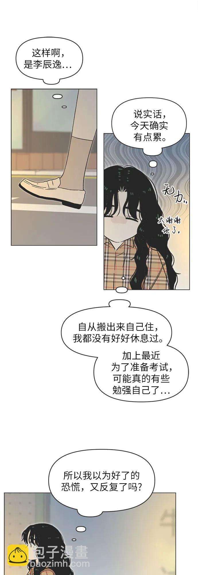 第23话44