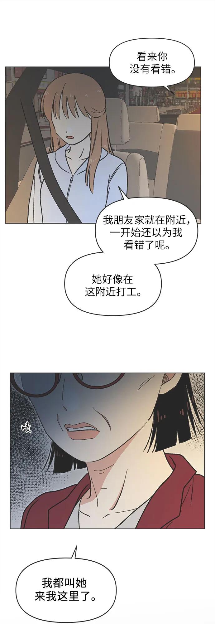 第23话48