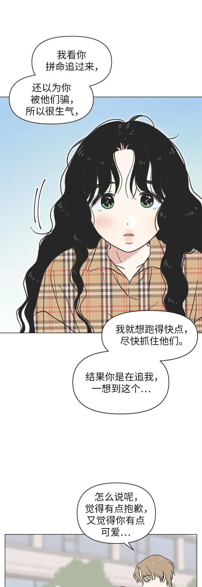 第23话5