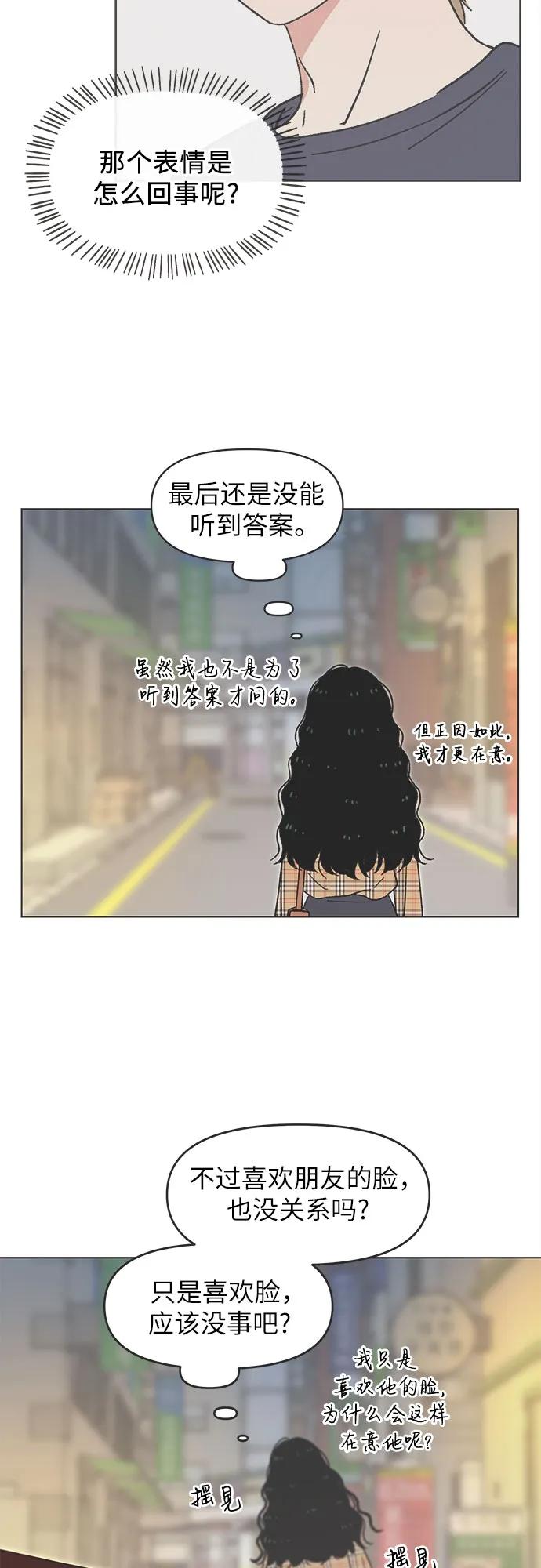 第23话50