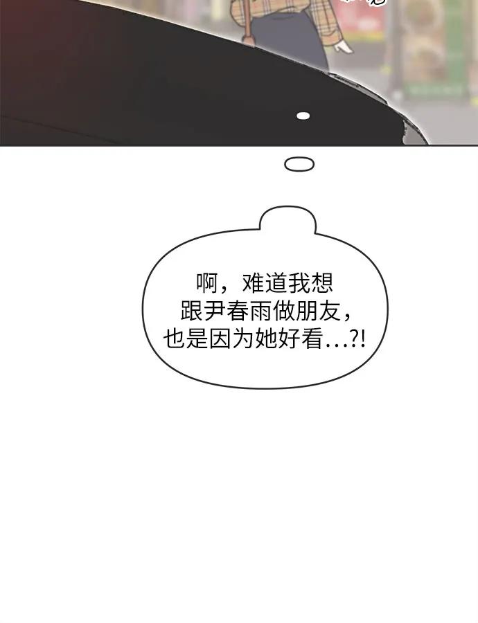 第23话51