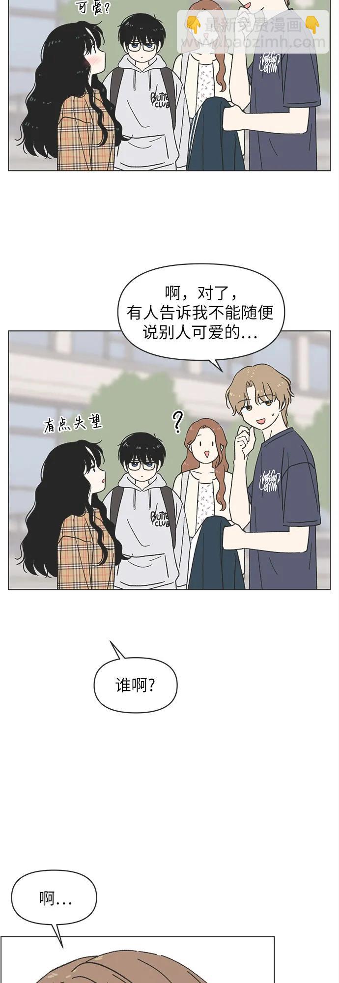 第23话6
