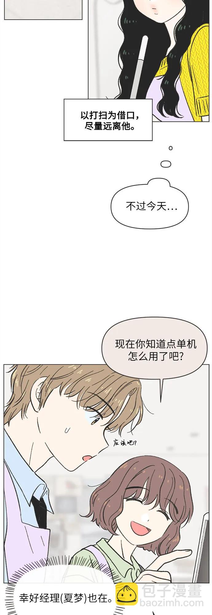 第25话10