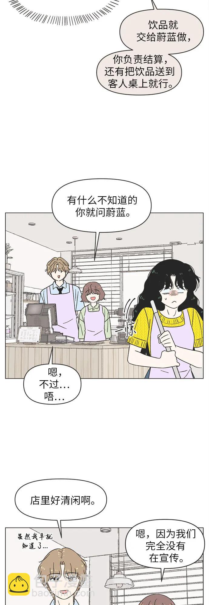 第25话11
